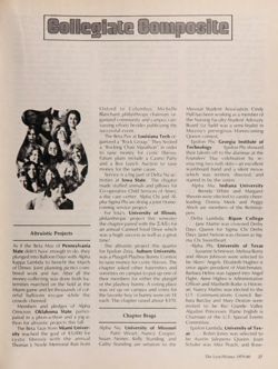 1979-1980_Vol_83 page 76.jpg